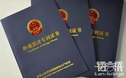 专利文献翻译_专利文件翻译公司