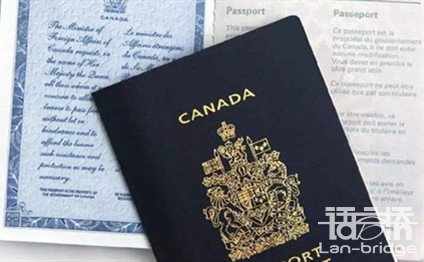 加拿大护照翻译中文_加拿大护照翻译件办理