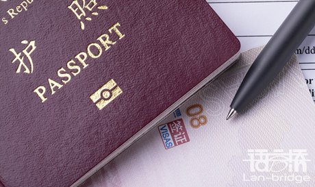 护照如何翻译