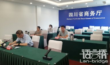 语言桥参加特色服务出口基地(语言服务)建设工作推进会