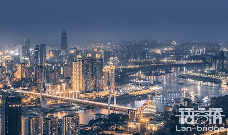 重庆翻译公司